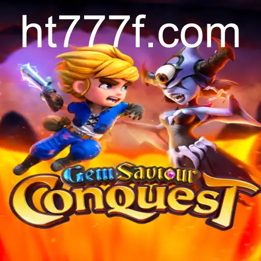 GemSaviourConquest